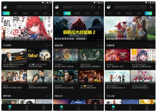 有关于 Android 瓜子影视 v1.9.1.1 的更多信息