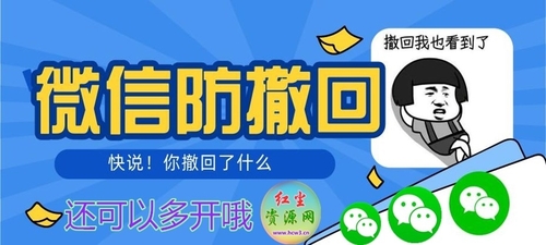 有关于 微信PC版WeChat 3.9.11.25 多开防撤回绿色版 的更多信息