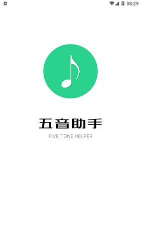 有关于 五音助手 v2.10.8无损音乐 的更多信息