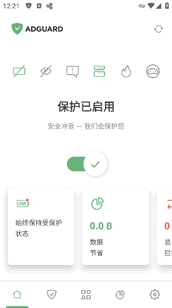 AdGuard广告拦截器APP Nightly