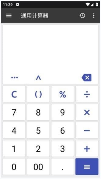ClevCalc安卓版(万能计算器手机版) 修改版