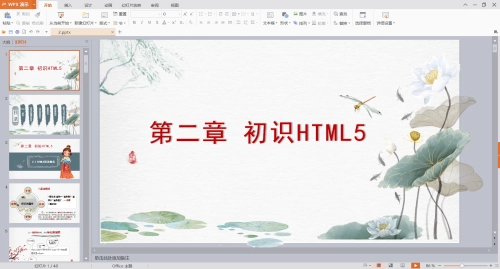 有关于 WPS Office 2016  精简绿色版 的更多信息